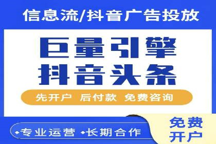 实战解析：百度推广开户成功案例分析